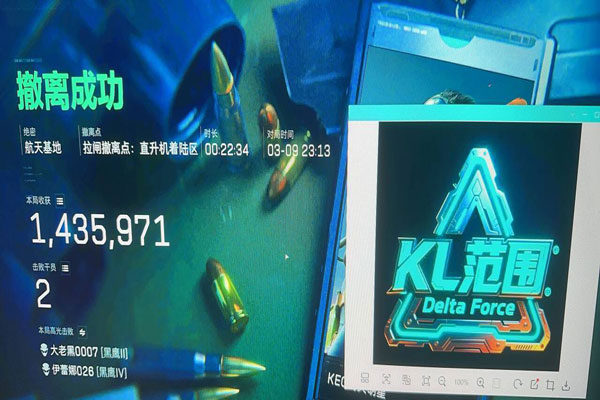 三角洲dma最新外挂软件效果